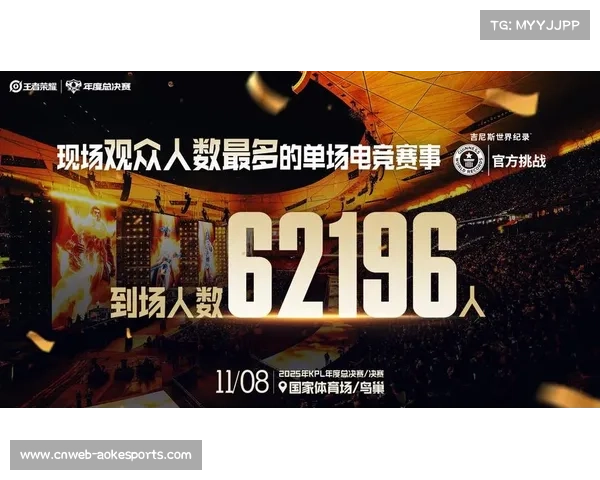 “北京迎来观赛旅游热潮，KPL总决赛带动文旅消费增长”